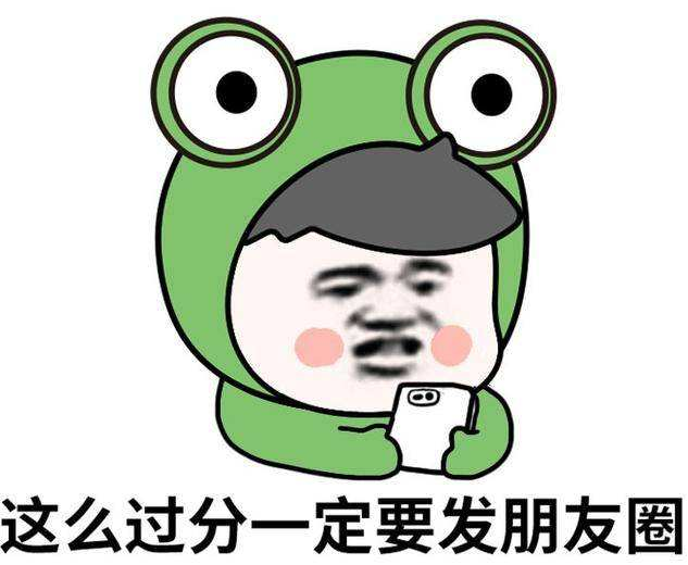 愛(ài)發(fā)朋友圈和不愛(ài)發(fā)朋友圈的人的區(qū)別
