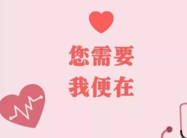 我國24小時(shí)心理援助熱線號(hào)碼