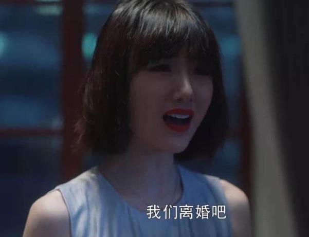 結(jié)婚就是為了尋找一個(gè)避風(fēng)港嗎？