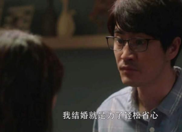 結(jié)婚就是為了尋找一個(gè)避風(fēng)港嗎？