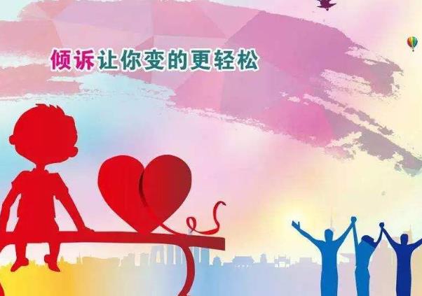 新冠對(duì)心理影響將超10年，陸林院士:未來3年需高度關(guān)注