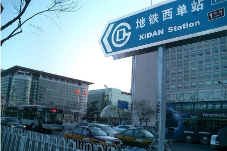 測你為了生存會不擇手段嗎