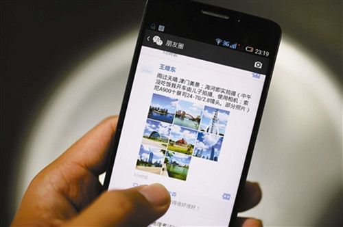 為啥你的微信朋友圈很少被人點贊？