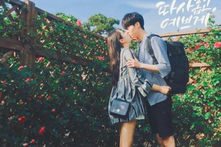 測在愛情中你足夠成熟嗎