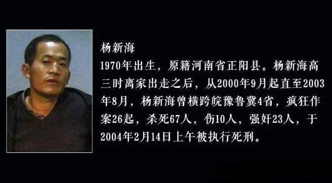 從殺人狂魔看反社會型人格障礙