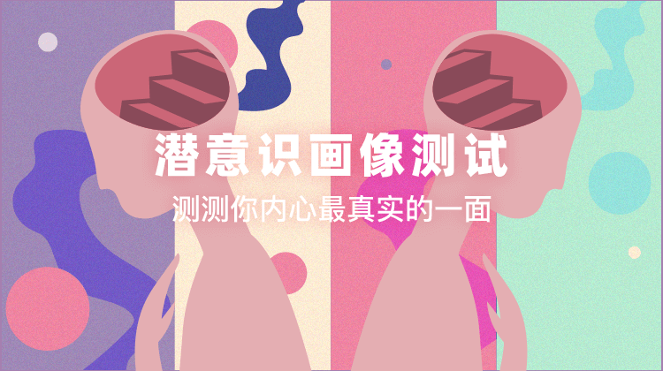你是左腦人還是右腦人？