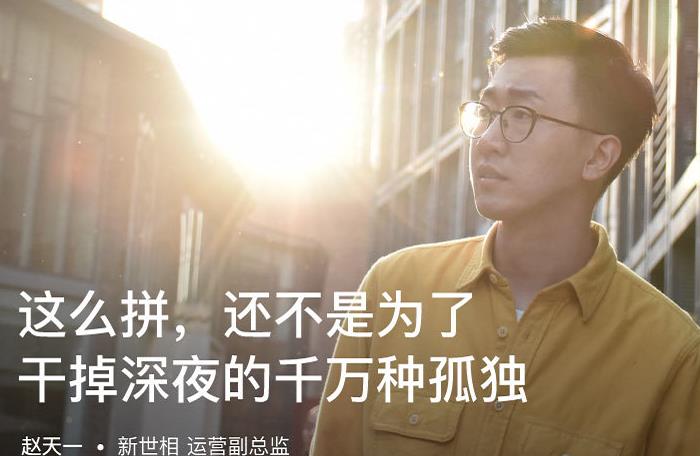 你努力工作的目的除了錢之外還有什么！