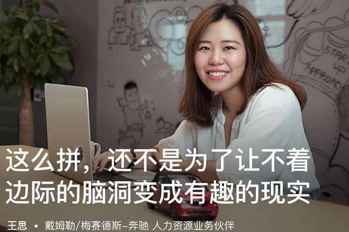 你努力工作的目的除了錢之外還有什么！