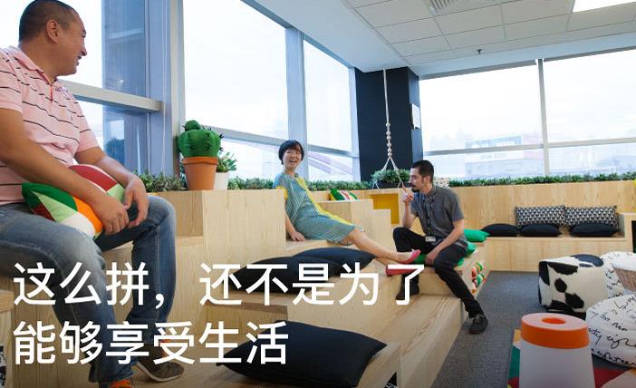 你努力工作的目的除了錢之外還有什么！
