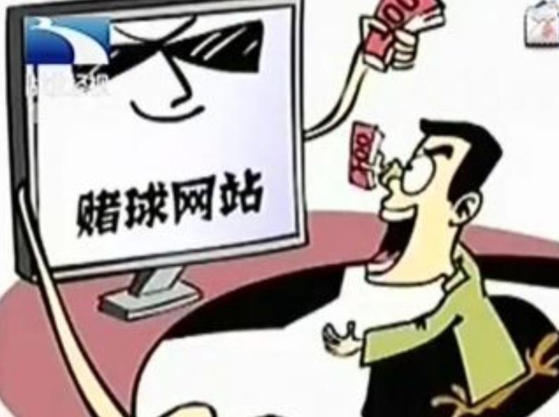 世界杯賭球心理學(xué) 世界杯賭球心理學(xué)