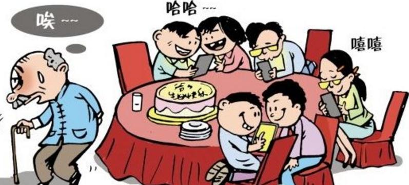 四種冷暴力類(lèi)型