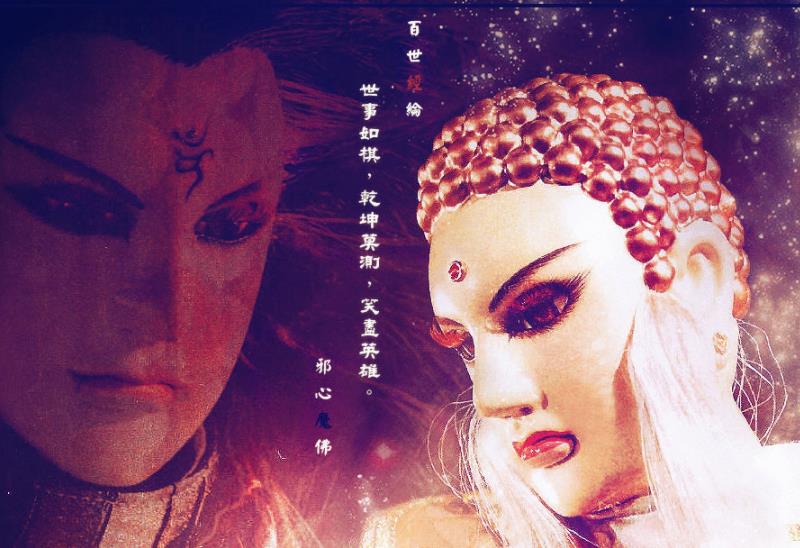 解除心魔的心理學定理 解除心魔的心理學定理