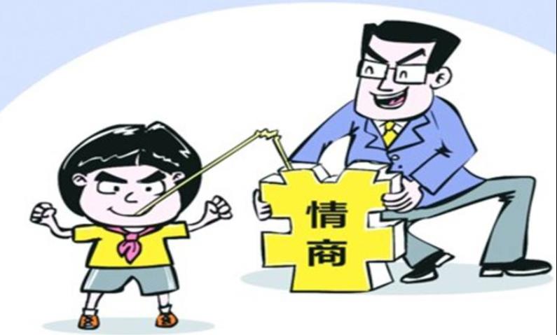 提升情商的關(guān)鍵點(diǎn)有哪些