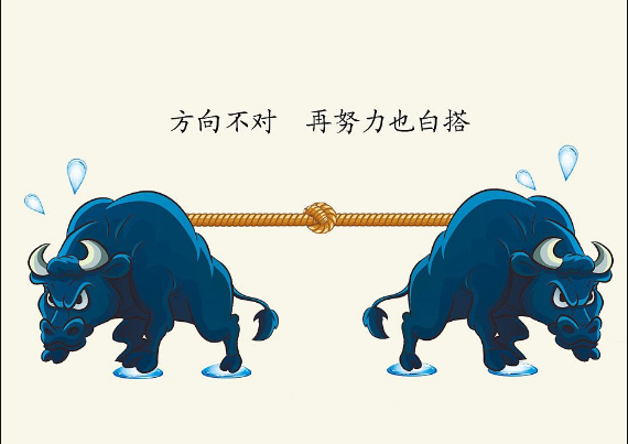 方向和努力那個(gè)更重要