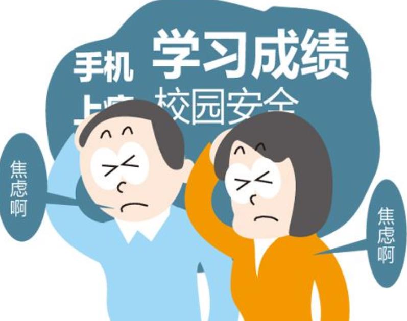 為什么中國(guó)式家長(zhǎng)的焦慮毫無(wú)意義