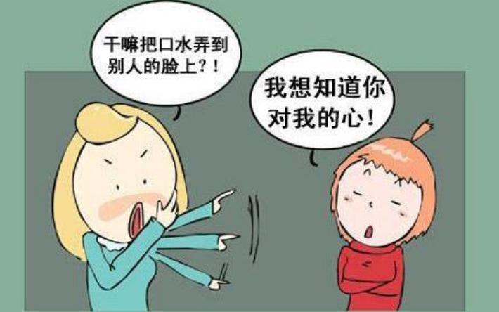 拿什么拯救你的玻璃心？