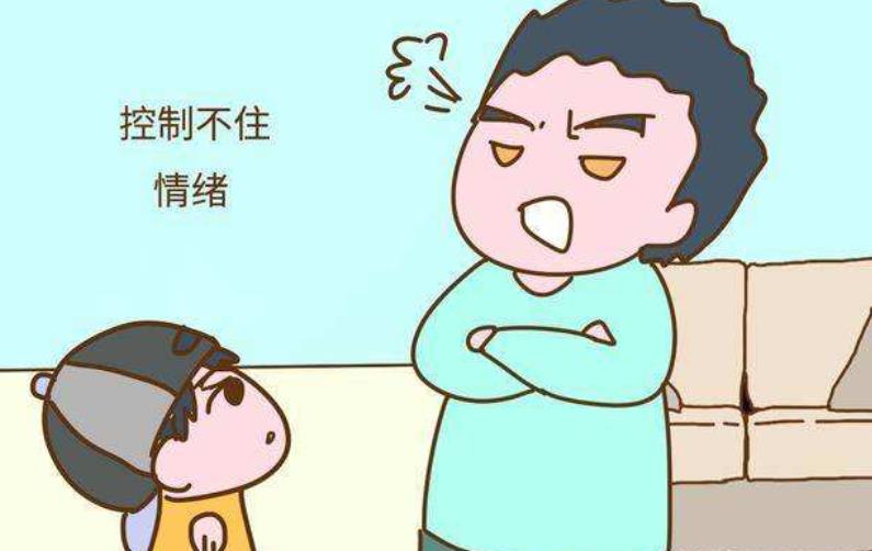 父母的哪些行為會讓孩子出現(xiàn)低情商的情況