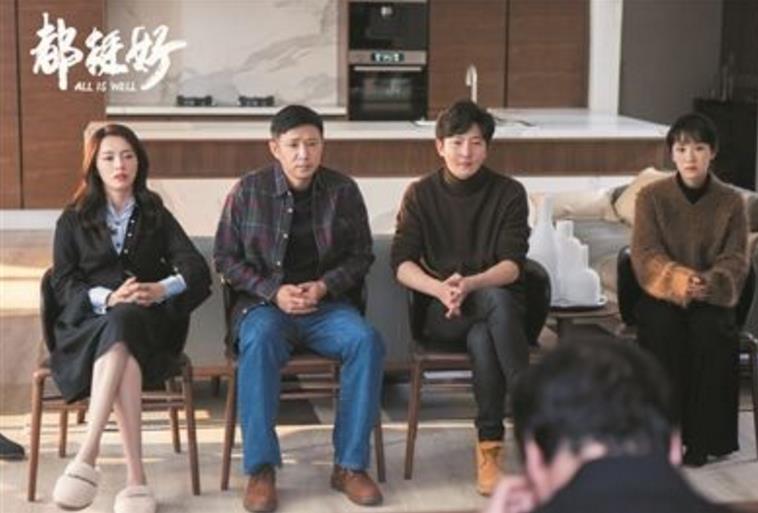 都挺好揭露了真正的強(qiáng)大不是原諒別人而是放過(guò)自己