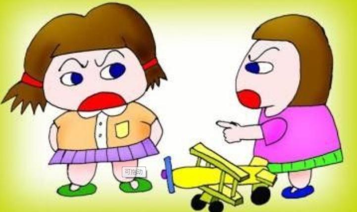 如何通過(guò)吵架解決問(wèn)題