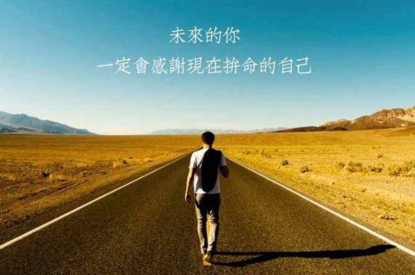 職場(chǎng)新人請(qǐng)不要信這4條建議