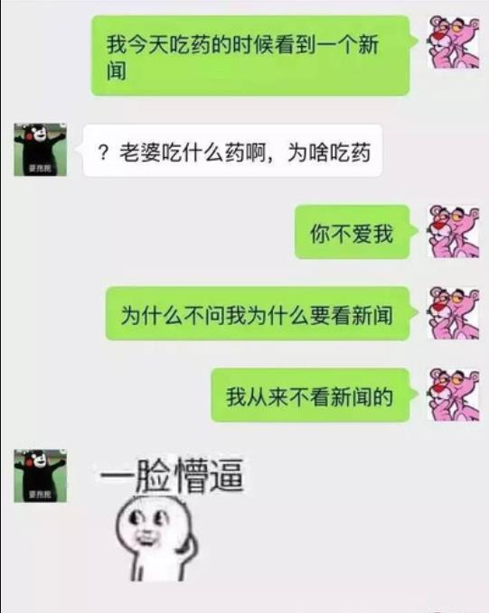 你會覺得別人話里有話嗎