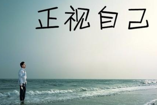 三種固化思維導(dǎo)致了你的自卑