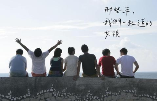 婚后怎樣讓你的愛情更加的長(zhǎng)久
