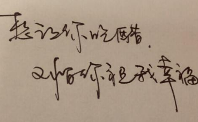 男人與女人吃醋的時(shí)候會(huì)說什么