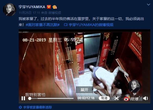 家暴并不是家事，你是在犯罪