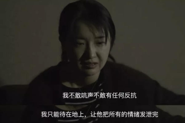 三種家暴的類型你知道嗎