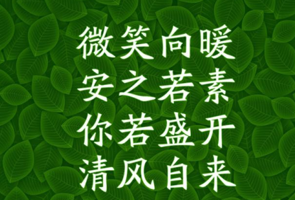 放下后就別再羨慕別人