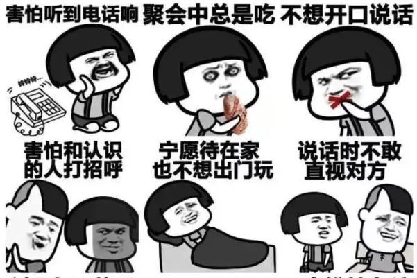 網(wǎng)上無話不說現(xiàn)實(shí)無話可說