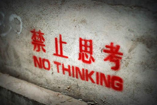不要想太多先做了再說(shuō)