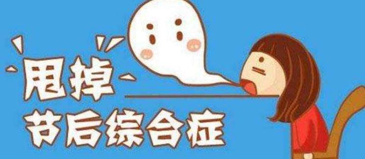在延期休假的日子，你須過五大心理關(guān)