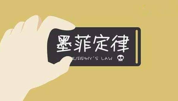 疫情世界的19條定律