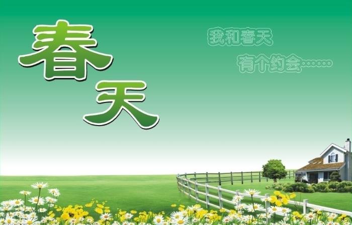 春捂秋凍，春捂究竟怎么捂
