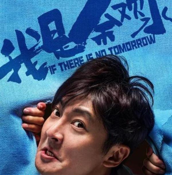 我是余歡水大結(jié)局揭露了12條人生潛規(guī)則