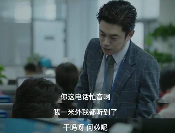 我是余歡水大結(jié)局揭露了12條人生潛規(guī)則 我是余歡水大結(jié)局揭露了12條人生潛規(guī)則