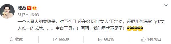 不想生孩子就是失敗嗎？就不完美嗎？