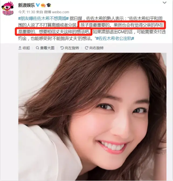 妻子那么美為什么還要出軌？