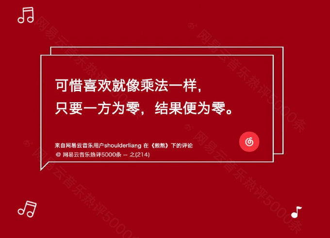 “網(wǎng)抑云”折射出的社會心理問題