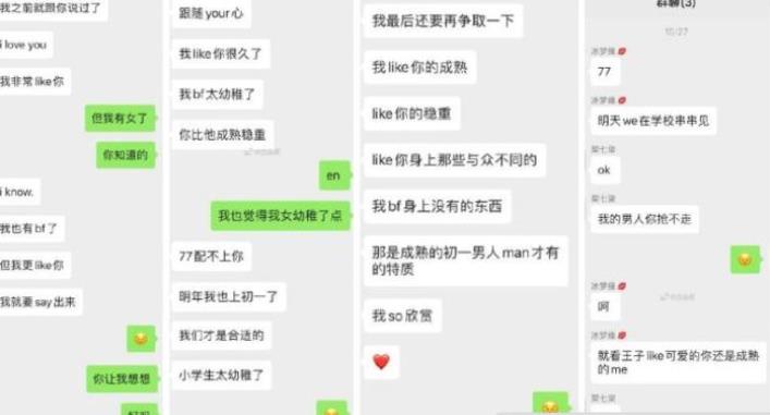 紅茶女生是什么梗？