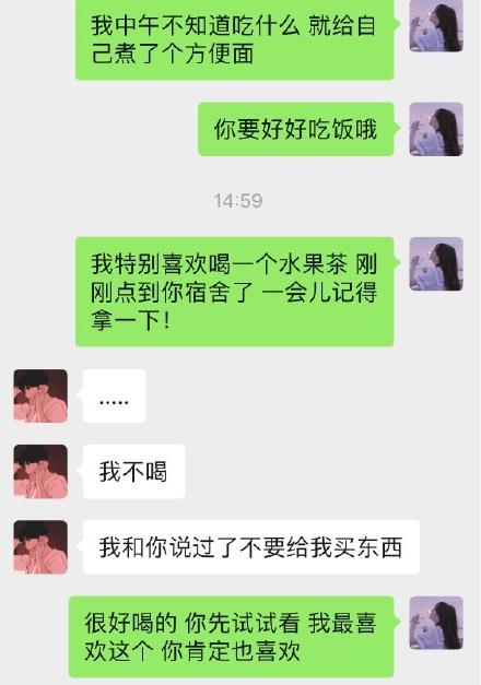 腦補型戀愛是什么體驗