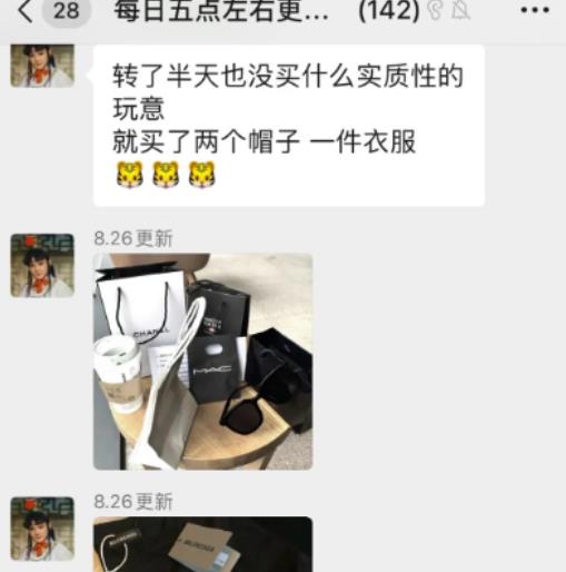 男版名媛也被扒出來了，怎么回事？