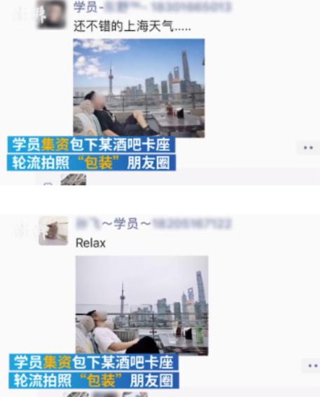 男版名媛也被扒出來了，怎么回事？
