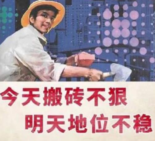 打工人梗為什么會爆火？