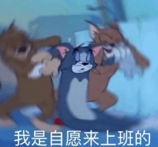 不同年齡段的打工人，你屬于哪個(gè)年齡段的？