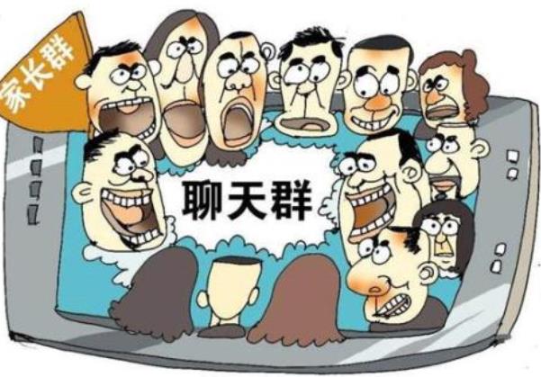 家長群變壓力群，它有必要存在嗎？