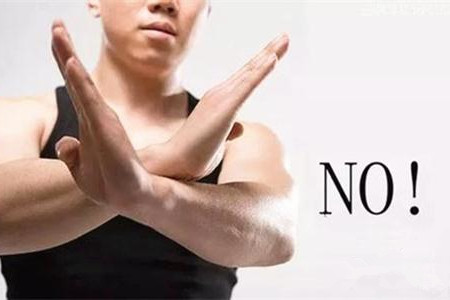 測(cè)試你懂得拒絕別人嗎？