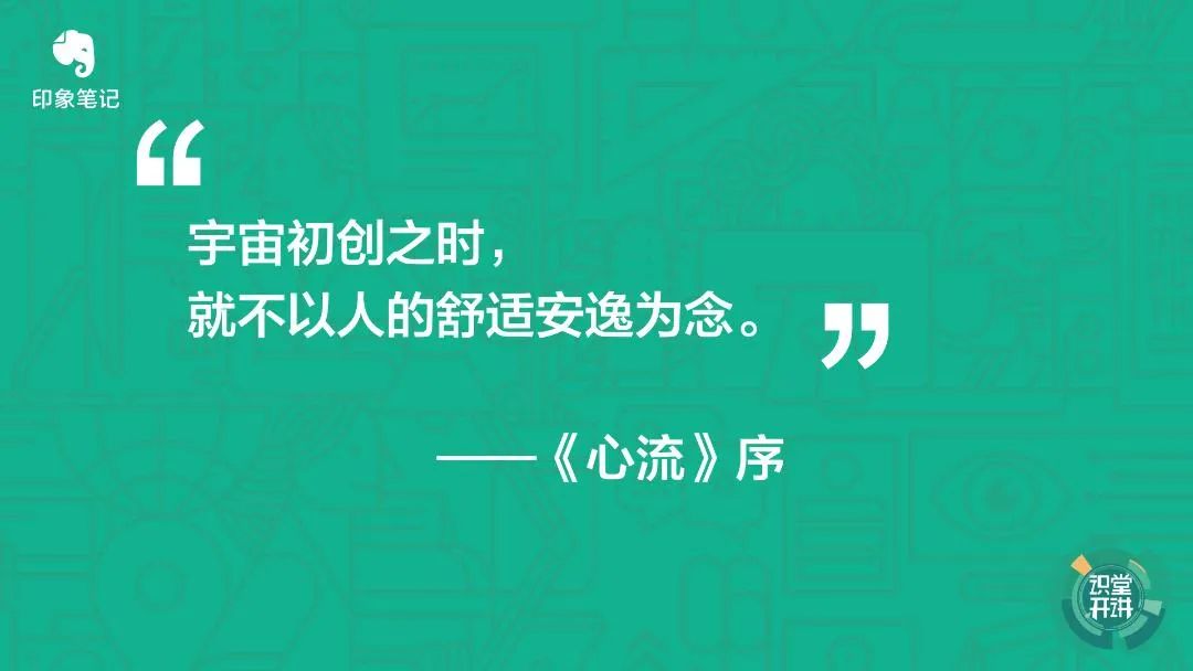 每個人都會受到的壓力困擾，如何用心理學(xué)工具應(yīng)對？